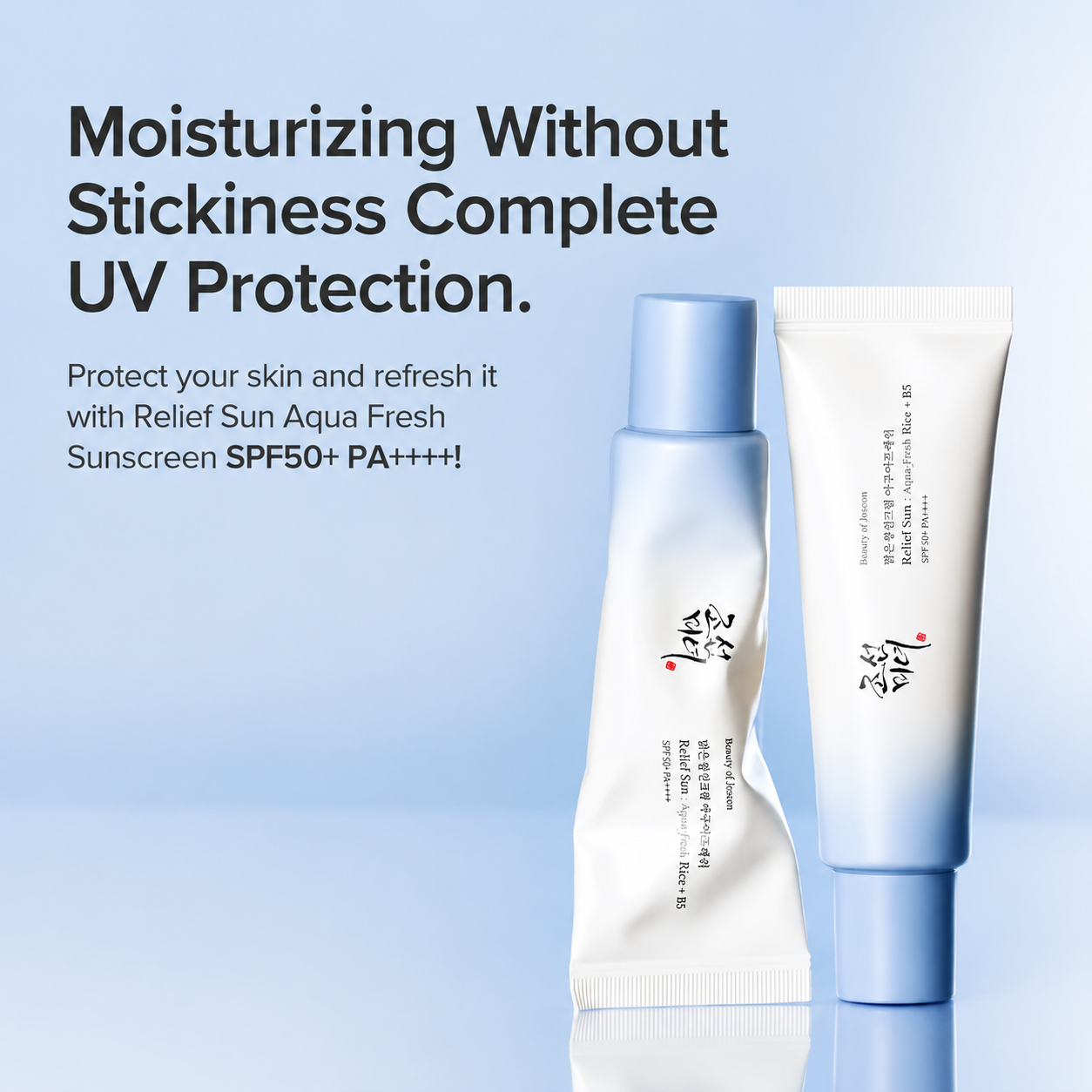 Korean Glow Shield SPF50+ Sunscreen